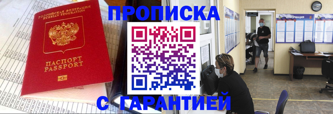 регистрация для дет. сада в Богучаре
